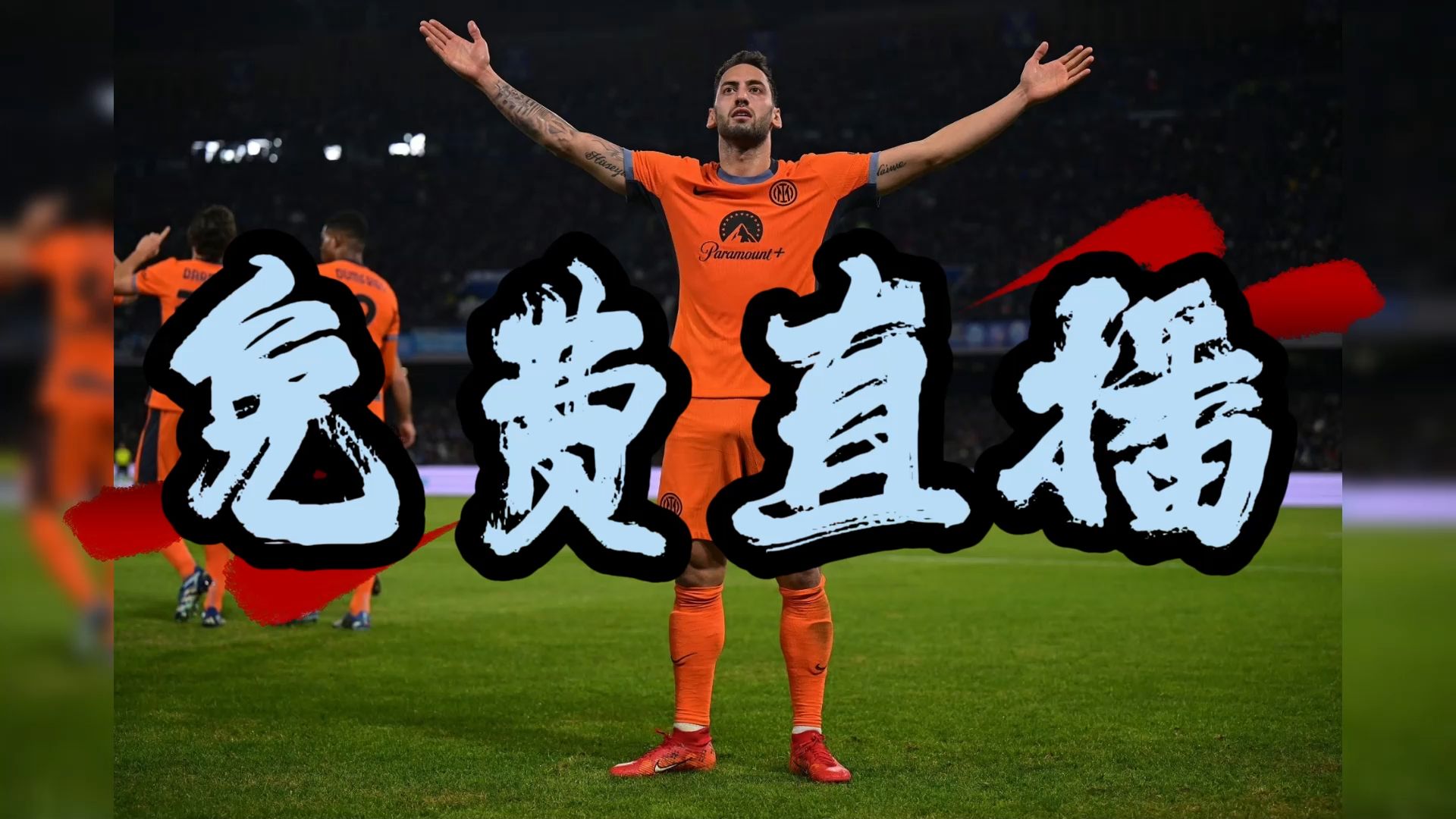 开云电竞官网-关于转折点拜仁慕尼黑官宣签约，法国杯转会期攻防权衡，质疑声仍在，身体对抗强度拉满的信息